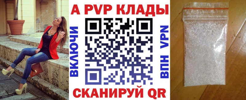 мега рабочий сайт Людиново А ПВП Crystall купить наркоту