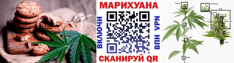 Печенье с ТГК марихуана  Людиново 