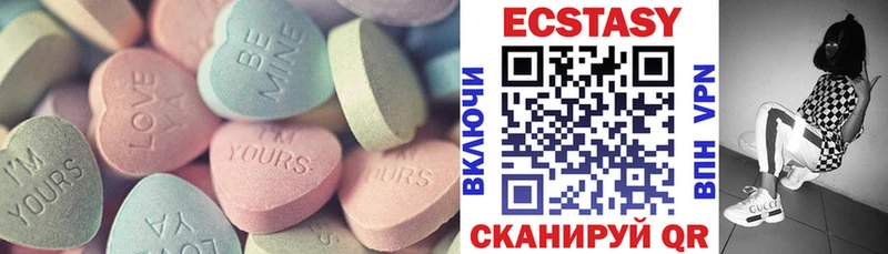 МЕГА ссылка наркотики Людиново Экстази ешки