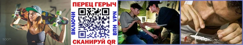 ГЕРОИН белый  наркошоп  blacksprut   Людиново 