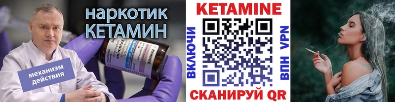 omg   Людиново  Кетамин VHQ 