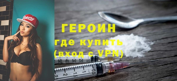 COCAINE Абдулино