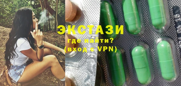бутират Алзамай