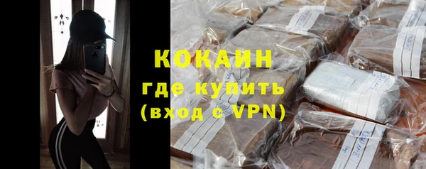 COCAINE Абдулино