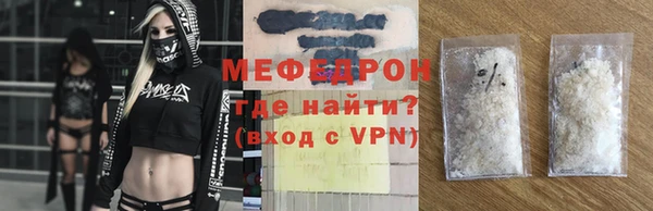 МДПВ Абаза