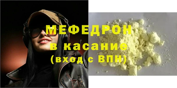 COCAINE Абдулино