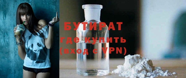 COCAINE Абдулино