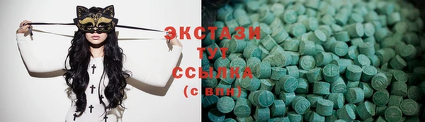 COCAINE Абдулино