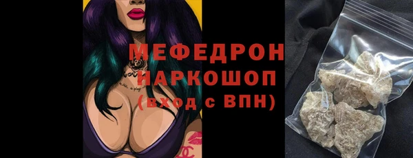 МДПВ Абаза