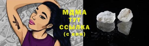 МДПВ Абаза
