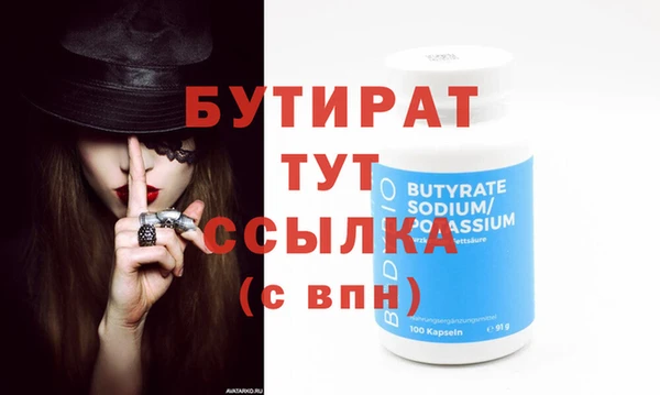 бутират Алзамай