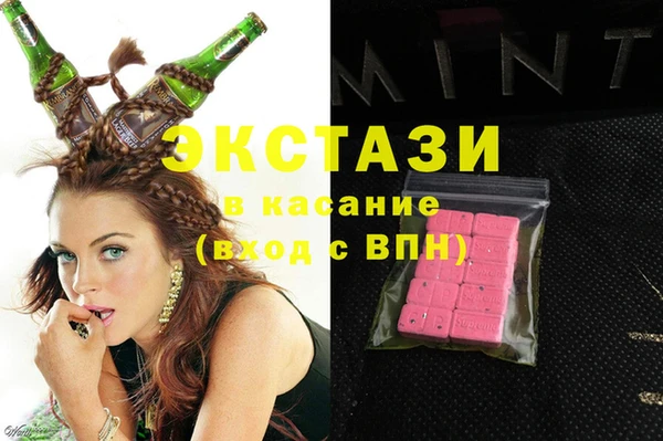 ПСИЛОЦИБИНОВЫЕ ГРИБЫ Алексеевка