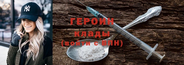 COCAINE Абдулино