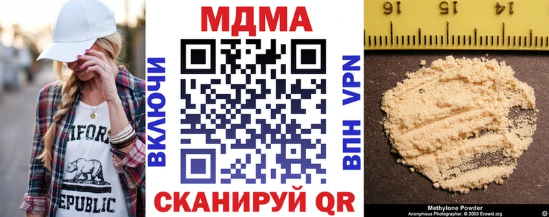 МДМА молли Людиново