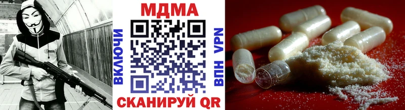 МДМА молли  mega сайт  Людиново 