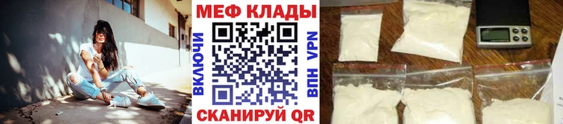 закладки Людиново МЕФ мука
