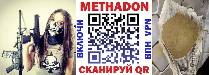 закладка  Людиново  даркнет официальный сайт  Метадон methadone  ОМГ ОМГ зеркало 