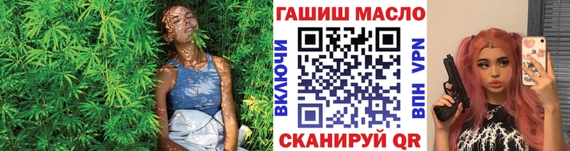 Дистиллят ТГК жижа  нарко площадка наркотические препараты  Людиново  MEGA ссылки 
