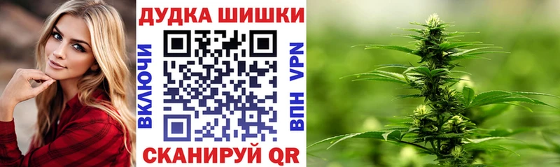 ОМГ ОМГ как зайти купить наркоту Людиново МАРИХУАНА семена